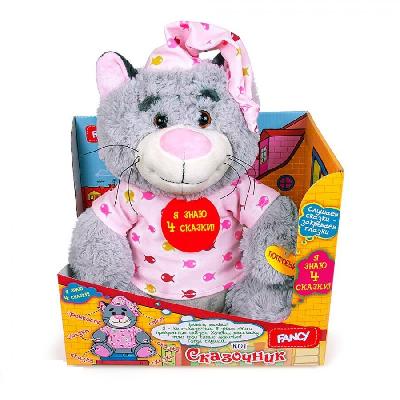 Кот сказочник 28 см