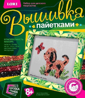 Вышивка пайетками Забавный щенок от интернет-магазина Континент игрушек