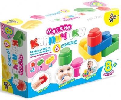 Констр-р из мягк мат-ла 6 дет от интернет-магазина Континент игрушек