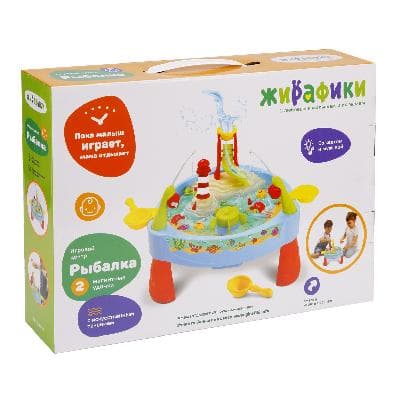 Центр игровой "Рыбалка"