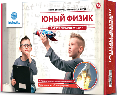 Набор Юный Физик. Пневматическая ракета своими руками от интернет-магазина Континент игрушек