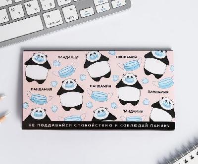 Планер мини с отрывными листами "ПАНДАмия" 5051165 от интернет-магазина Континент игрушек