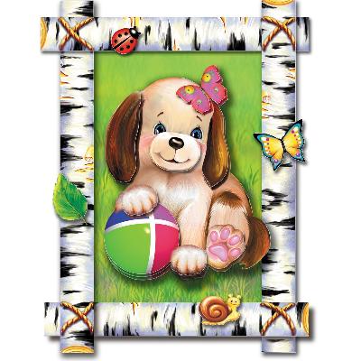 "Давай играть, щенок!" Набор для изготовления картины от интернет-магазина Континент игрушек