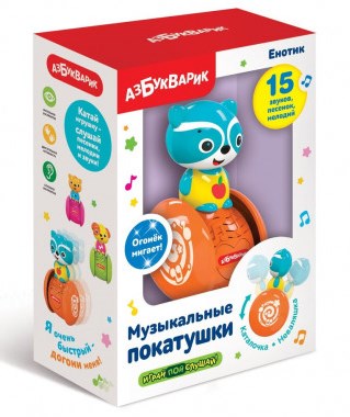 Игрушка музыкальная на колесиках Енотик