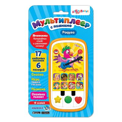 Мультиплеер с пианино. Радуга