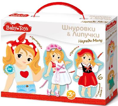 Шнуровки и липучки. "Наряди Милу" BABY TOYS от интернет-магазина Континент игрушек