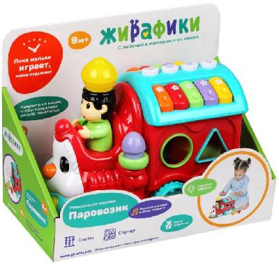 Паровозик-сортер: ездит (свет, звук)