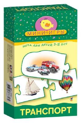 Игра настольная-мини "Транспорт"  от интернет-магазина Континент игрушек