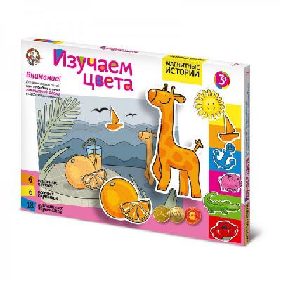Игра магнитная развивающая. Изучаем цвета. Дополнительный набор от интернет-магазина Континент игрушек