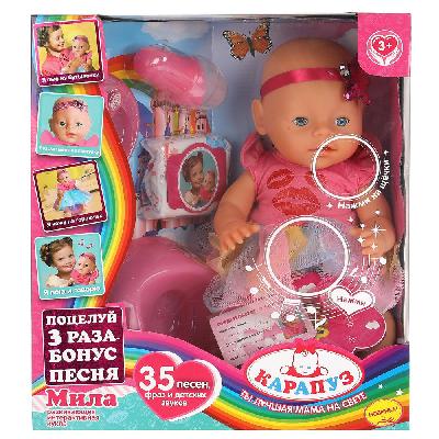 Пупс функ Волшебники двора (песни) Мила 40 см озвуч 3 поцелуя бонус пес 4 акс КАРАПУЗ в кор.8шт от интернет-магазина Континент игрушек