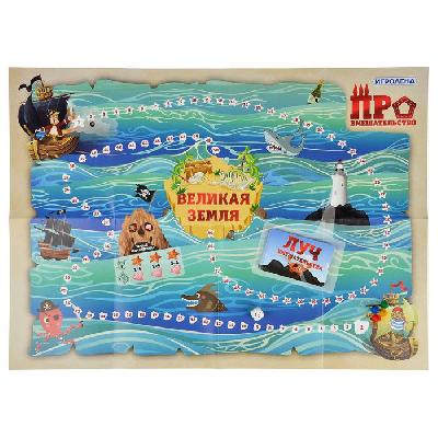 ИГРОЛЕНД Игра-ходилка настольная "ПРО вмешательство, Наши в Солсбери" от интернет-магазина Континент игрушек