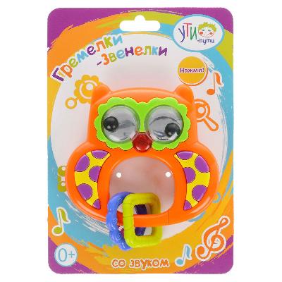 Погремушка "Сова", 8х12,5 см