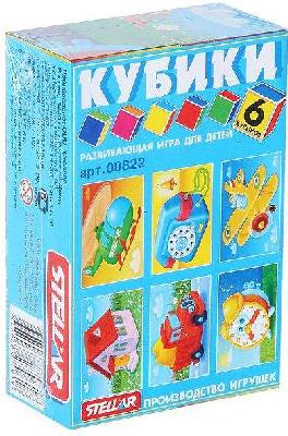 Кубики-картинки №22 (любимые игрушки)