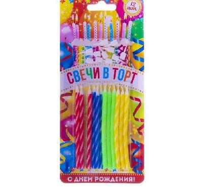 Набор свечей  12 шт " С Днем Рождения ", 9  х 20 см   2293695 от интернет-магазина Континент игрушек