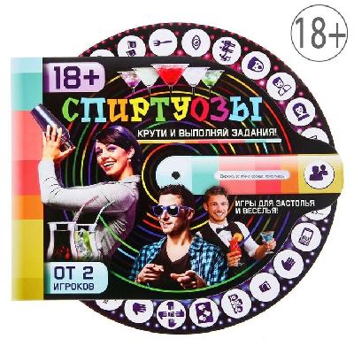 Игра Спиртуозы от интернет-магазина Континент игрушек