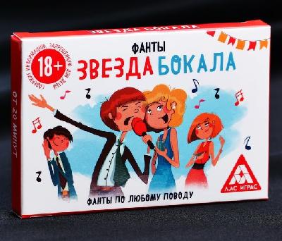 Фанты "Звезда бокала", 9,1х6,1 см 878957 от интернет-магазина Континент игрушек