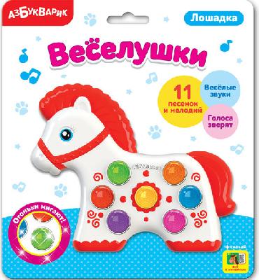 Игрушка музыкальная. Веселушки "Лошадка"