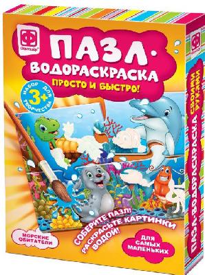 Пазл-водораскраска Морские обитатели, арт. 349013 от интернет-магазина Континент игрушек