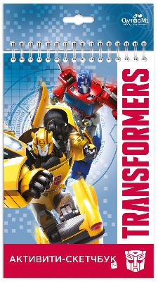 Скетчбук- активити. Трансформеры. от интернет-магазина Континент игрушек