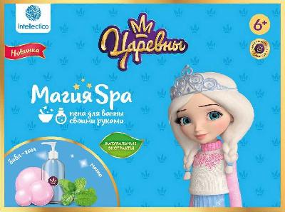 Магия SPA, Пена для ванны своими руками "Царевны", Алёнка от интернет-магазина Континент игрушек