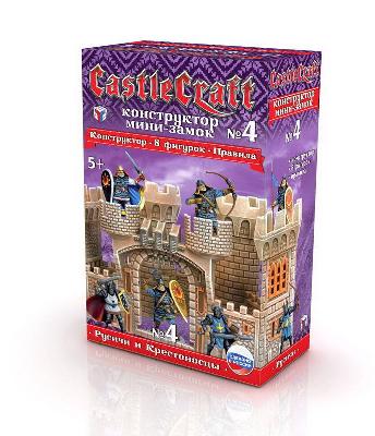 Конструктор, мини-замок серии "CastleCraft", № 4: "Русичи и Крестоносцы" от интернет-магазина Континент игрушек