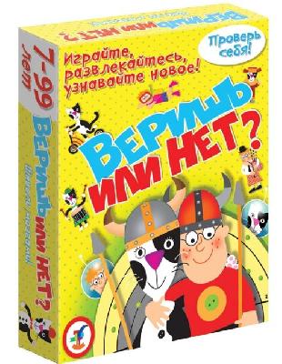Игра настольная (карточная) Веришь или нет? от интернет-магазина Континент игрушек