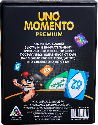 Игра карточная Уно моменто  Premium от интернет-магазина Континент игрушек