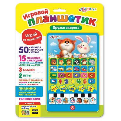 Планшетик "Друзья зверята"