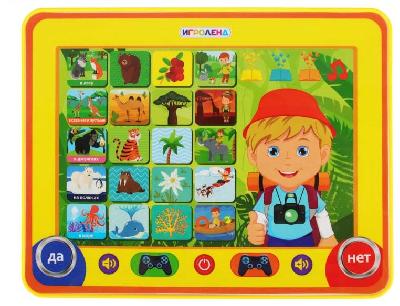 Планшет развивающий «Обо всем вокруг», И.Резник, звук от интернет-магазина Континент игрушек