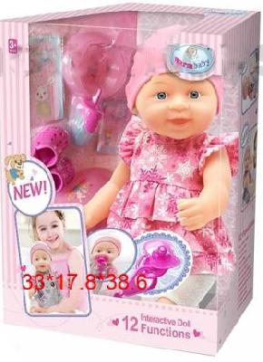 Интерактивный пупс Baby с аксессуарами от интернет-магазина Континент игрушек