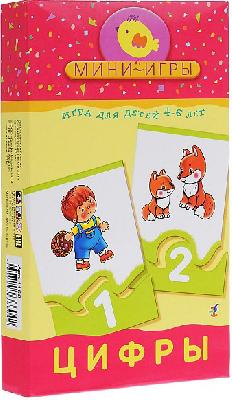 Игра настольная-мини "Цифры"  от интернет-магазина Континент игрушек