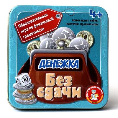 Игра настольная "Денежка. Без сдачи" от интернет-магазина Континент игрушек