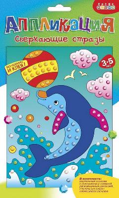 Мозаика -Сверкающие стразы. Дельфинчик от интернет-магазина Континент игрушек
