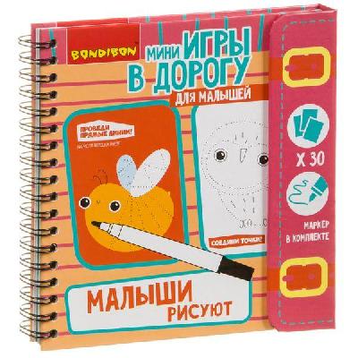 Компактные развивающие игры в дорогу  МАЛЫШИ РИСУЮТ 3+ от интернет-магазина Континент игрушек
