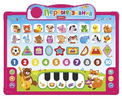 Доска говорящая Первые знания для обучения и рисования от интернет-магазина Континент игрушек