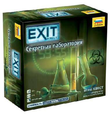 Игра настольная EXIT. Cекретная лаборатория. Квест от интернет-магазина Континент игрушек