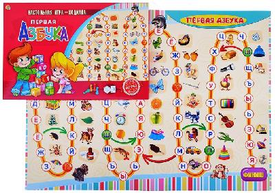 Игра настольная-ходилка лучшая. Первая азбука от интернет-магазина Континент игрушек