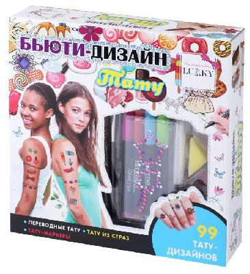 Бьюти-Дизайн набор - Тату, Lukky от интернет-магазина Континент игрушек