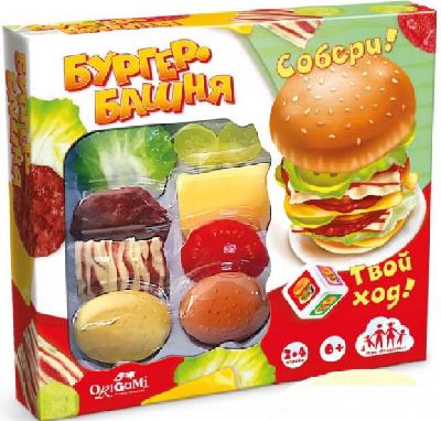 Игра настольная Бургер-башня 17 предметов от интернет-магазина Континент игрушек