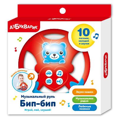 Руль музыкальный Бип-бип Красный (в коробке)