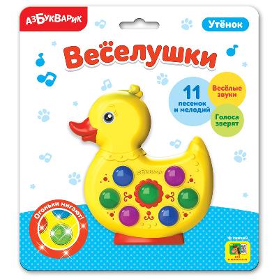 Игрушка музыкальная. Веселушки. Утенок