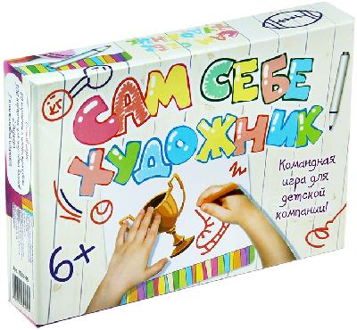 Игра настольная "Сам себе художник", 21х15 см 1008446 от интернет-магазина Континент игрушек