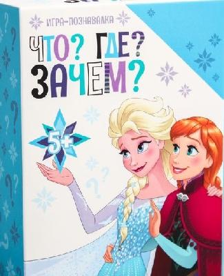 Игра-познавалка "Что? Где? Зачем?" Холодное сердце  от интернет-магазина Континент игрушек