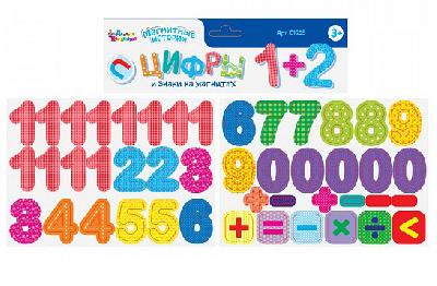 Игра магнитная развивающая. Цифры и знаки на магнитах (европодвес) от интернет-магазина Континент игрушек