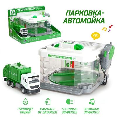 Парковка «Городские службы» с машинкой и рацией, световые и звуковые эффекты, МИКС от интернет-магазина Континент игрушек