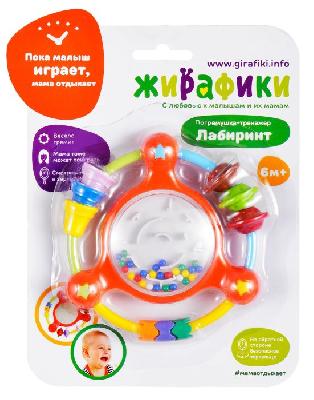 Погремушка-тренажер "Лабиринт"