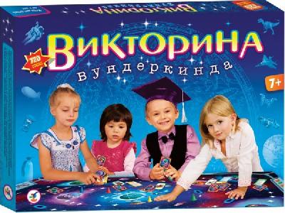 Викторина вундеркинда от интернет-магазина Континент игрушек