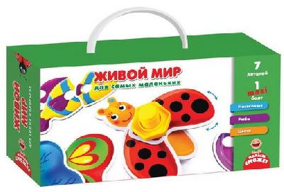 Игра развивающая "Живой мир для самых маленьких"