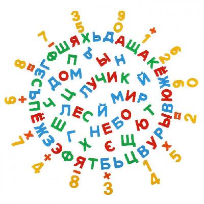 Набор Первые уроки на магнитах 66 букв + 20 цифр + 10 математических знаков, в коробке от интернет-магазина Континент игрушек