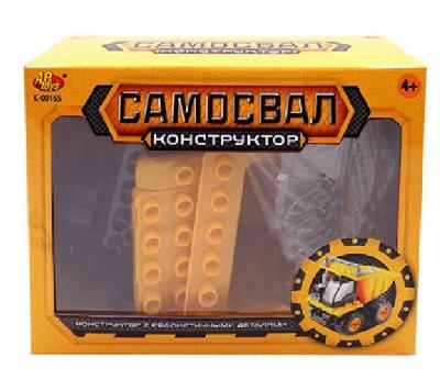 Конструктор Самосвал, 9 деталей, в коробке, 20,5x7,5x15,5 см от интернет-магазина Континент игрушек